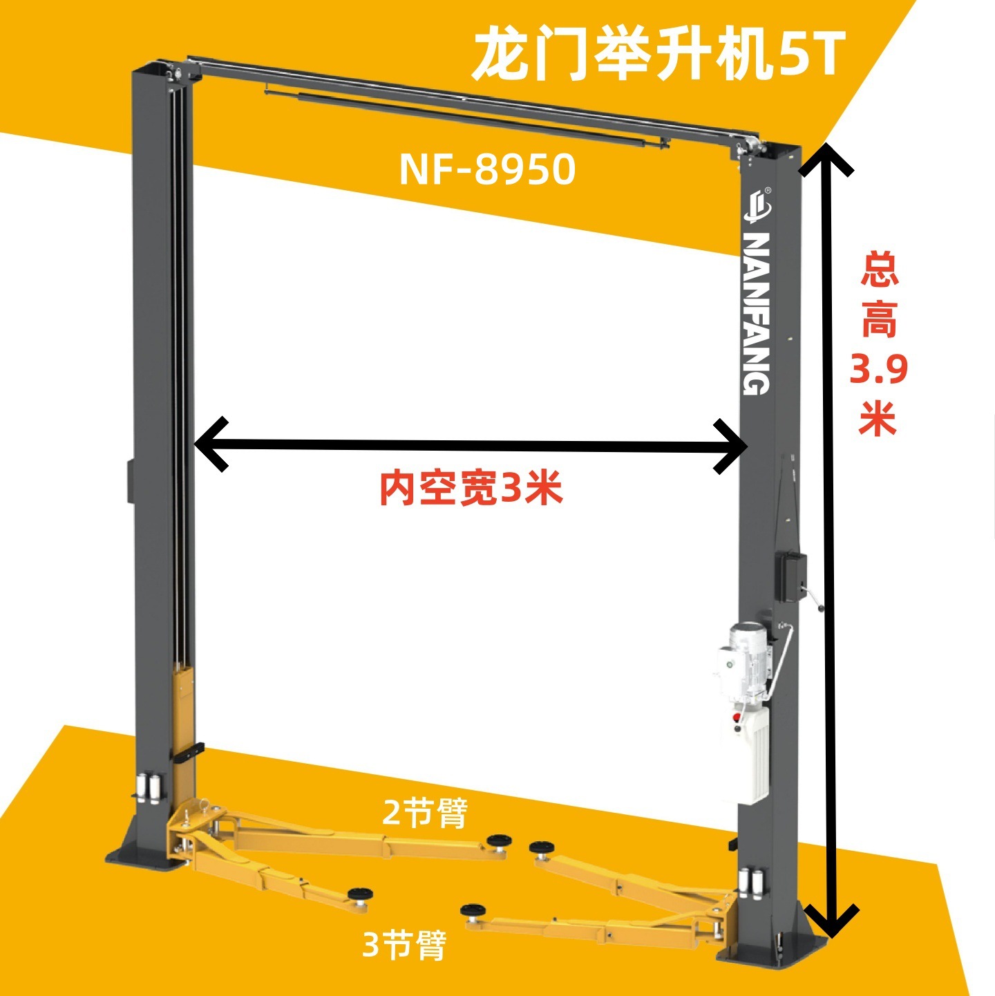 Hydraulic Car Lift - Podnośnik samochodowy dwukolumnowy Nanfang 5T, hydrauliczny